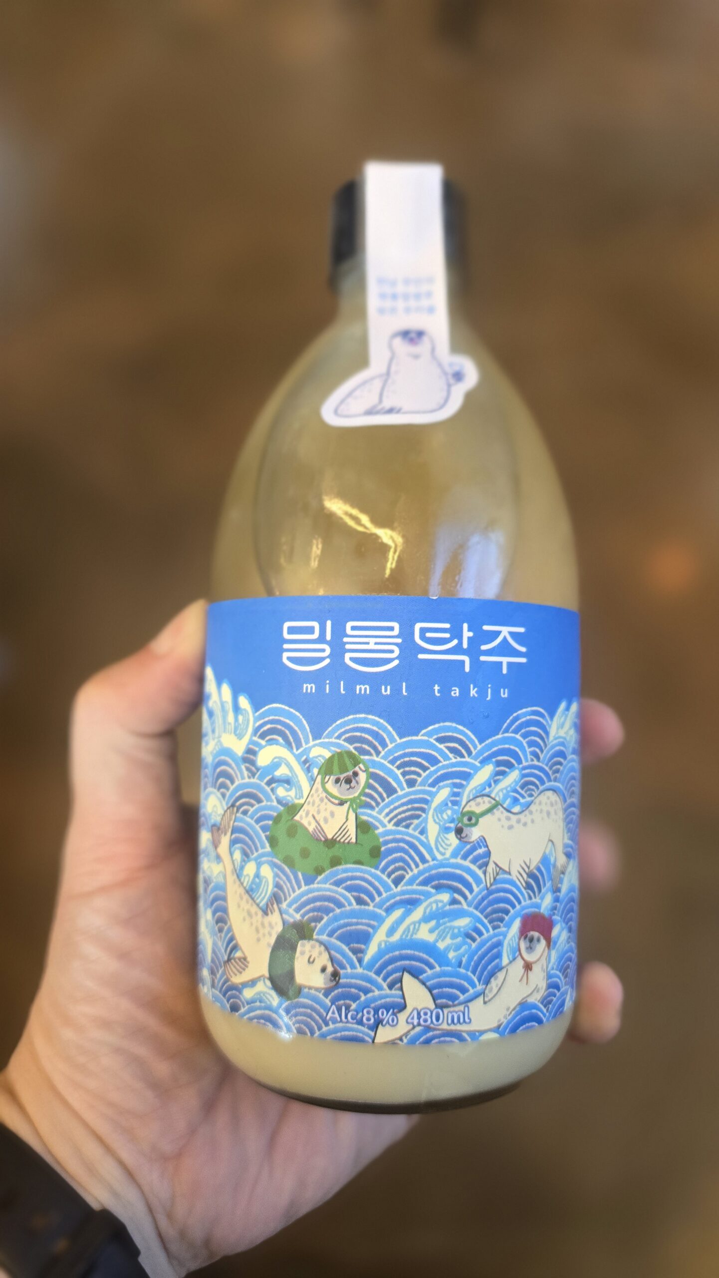 전통주