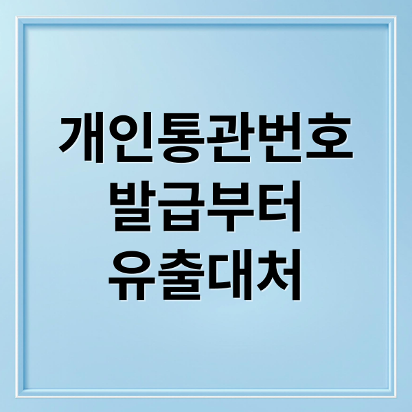 thumbnail 1764779608415 0ttw0cpya7