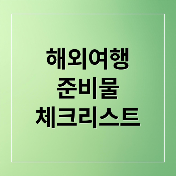 thumbnail 1765703708212 bhoo8g2qwm